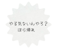 845897684