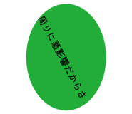 845897685