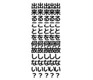 845897688