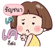 845900505