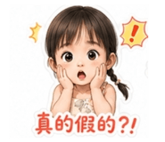 845905488