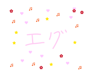 845905731