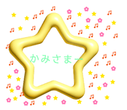 845905733