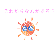 845905740