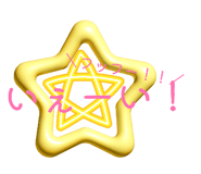 845905746