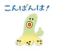 845906538