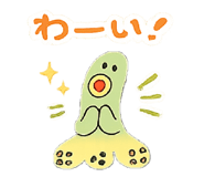 845906540