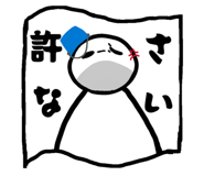 845907013