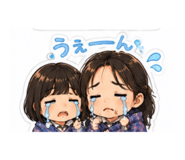 845907350