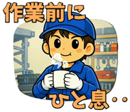 845910261