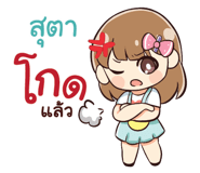 845917858