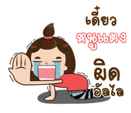 845917932