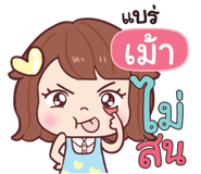 845917992