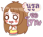 845918137