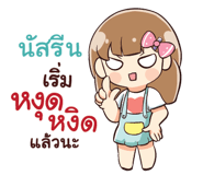 845919579