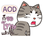845920133