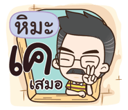 845920163