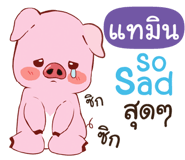 845921450