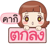 845922746