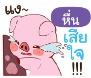 845923453