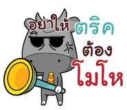 845923690