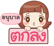 845924146