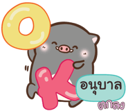 845924172