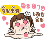 845924368
