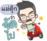 845925004