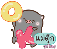 845925012