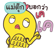 845925016