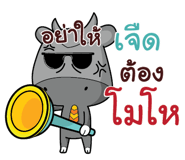 845925690