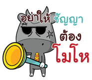 845926170
