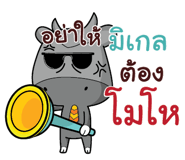 845926770