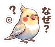 845928544