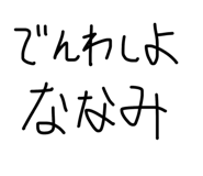 845928551