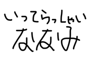 845928552