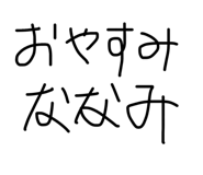 845928555