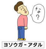 845928983