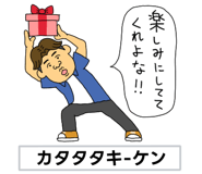 845928993