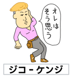 845929008