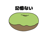 845929139