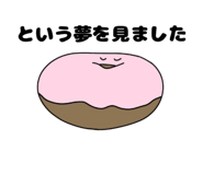 845929148