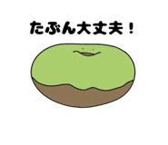 845929155
