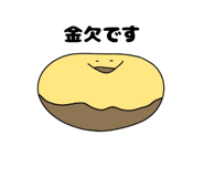 845929158