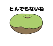 845929160