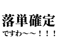 845929209