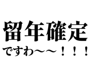 845929228
