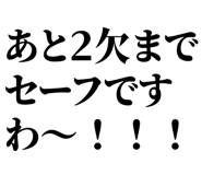 845929244