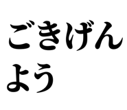 845929247